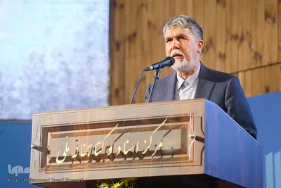 اختتامیه دوازدهمین جایزه ادبی جلال آل احمد