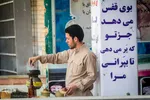 راهیان نور در مناطق عملیاتی جنوب کشور 
