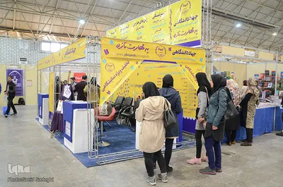 حضور جهاددانشگاهی در هفدمین نمایشگاه بین‌المللی کتاب تبریز
