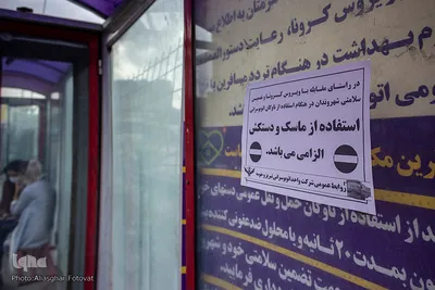 اجرای طرح ماسک اجباری در تبریز