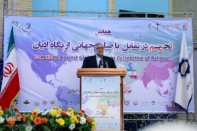ابوذر ابراهیمی ترکمان، رئیس سازمان فرهنگ و ارتباطات اسلامی در همایش «تحریم در تقابل با صلح جهانی از نگاه ادیان»