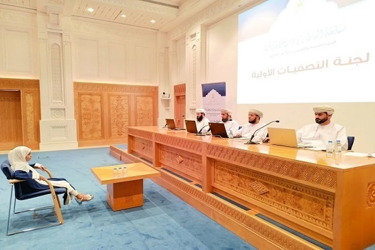 An fara zagayen share fage na gasar kur'ani mai tsarki ta Sultan Qaboos a kasar Oman