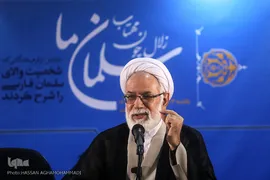 اولین همایش «سلمان ما؛ زلال، چون مهتاب»