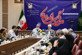 جلسه ستاد مرکزی مراسم یوم‌الله ۱۳ آبان