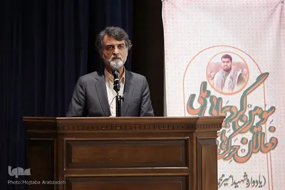 سومین گردهمایی ملی فعالان حرکت های جهادی