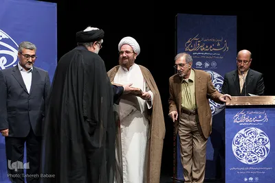 آئین رونمایی از دانشنامه معاصرقرآن کریم
