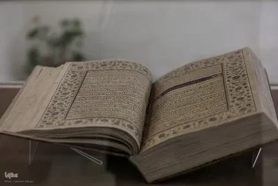 هفت سین قرآنی کاخ گلستان