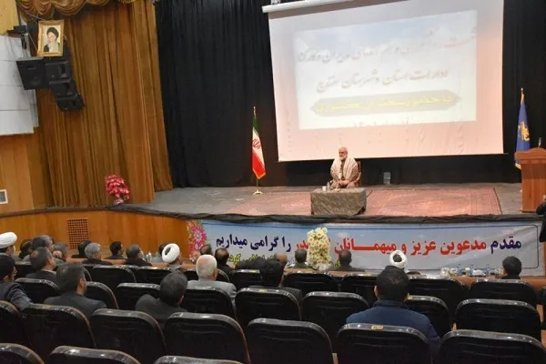 نشست روشنگری و هم‌اندیشی با مدیران و کارکنان ادارات کردستان برگزار شد