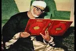 Mahmoud Khalil al-Hosri; A dona do primeiro livro educativo infantil + filme