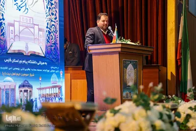 اختتامیه 27 جشنواره قرآنی دانشجویان پیام نور کشور