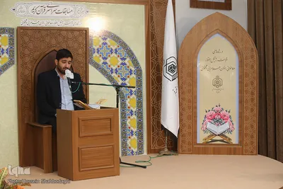 چهل‌وسومین دوره مسابقات سراسری قرآن اوقاف در قم