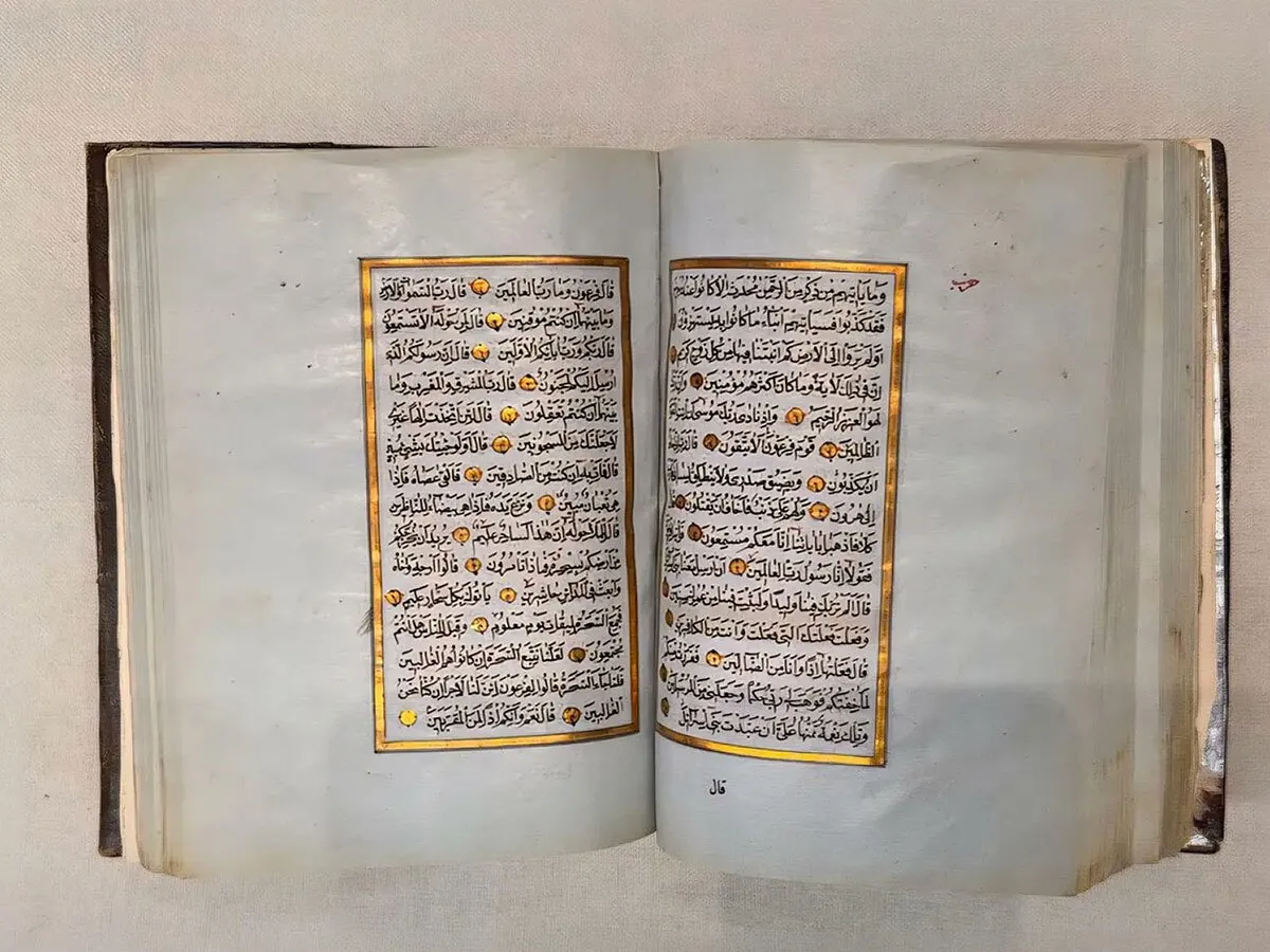 Un ancien Coran au musée du Coran de La Mecque