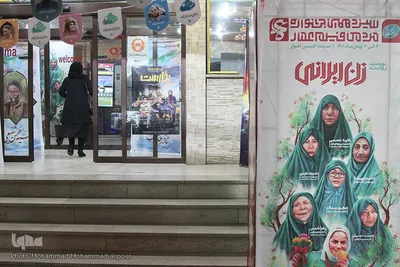 افتتاحیه سیزدهمین جشنواره فیلم عمار در اهواز 