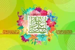 برگزاری جشن سالروز میلاد امام علی(ع) در ۱۶۰ امامزاده مازندران