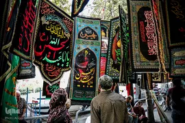 عرضه انواع لوازم هیات ها و ملزومات ماه محرم در بازار تهران