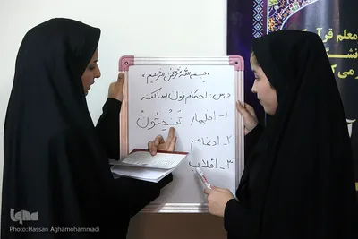کلاس آموزشی ناهید رزاقی، دانشجو معلم قرآن کریم