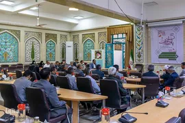 همایش «یاوران وقف» در چهارمحال‌وبختیاری