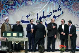 همایش خوشنویسی «مشق صلوات»
