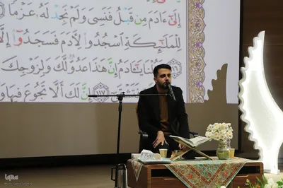 محفل انس با قرآن در دانشگاه ملی ملایر