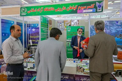 نمایشگاه دانش بنیان ها