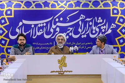 نشست هم‌اندیشی باز‌آرایی جبهه فرهنگی انقلاب اسلامی