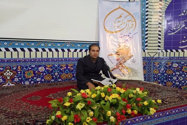 برگزاری هفت کرسی تلاوت و محفل انس با قرآن در کردستان