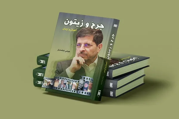 إقامة حفل إطلاق كتاب 
