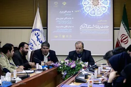 نشست خبری همایش بین‌المللی مطالعات میان‌رشته‌ای قرآن کریم
