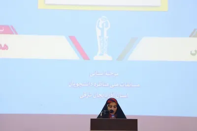 چهاردهمین دوره مسابقات ملی مناظره دانشجویان ایران