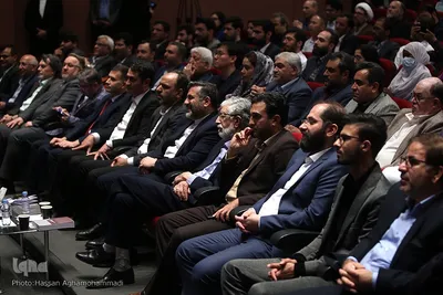 همایش بزرگداشت حکیم ابوالقاسم فردوسی