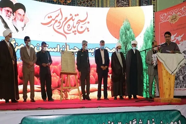 تفاهم‌نامه همکاری دستگاه‌های متولی مساجد هرمزگان منعقد شد
