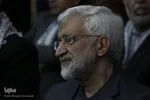 یادواره شهدای استانداری، فرمانداری‌ها و بخشداری‌های خراسان جنوبی