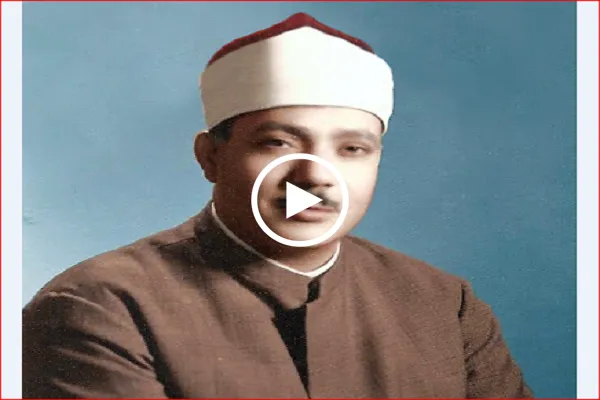 بالفيديو...تلاوة رائعة بصوت القارئ 