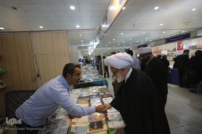 شانزدهمین نمایشگاه استانی کتاب هرمزگان