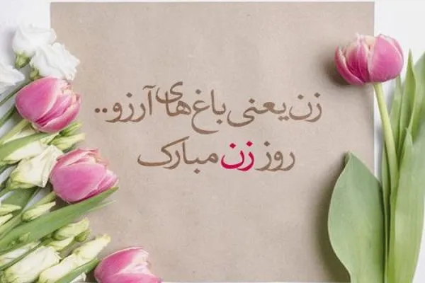 عضویت رایگان بانوان در کتابخانه‌های عمومی کردستان