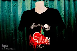 دومين نمایشگاه لباس عاشورایی
