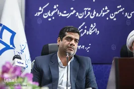 برگزاری دومین جلسه ستاد عالی جشنواره ملی قرآن دانشجویان