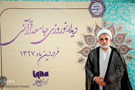 حجت الاسلام والمسلمین حشمتی مشاور وزیر فرهنگ و ارشاد اسلامی در امور روحانیت