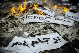 راهپیمایی ۱۳ آبان