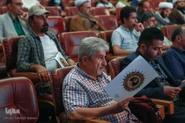 کنگره بین‌المللی میرزا کوچک جنگلی