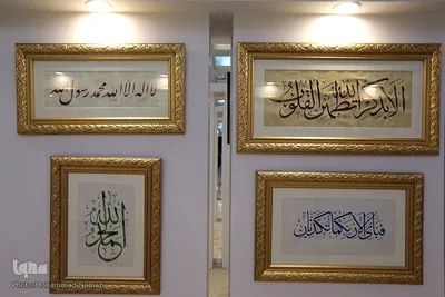 بخش بین‌الملل سی‌ودومین نمایشگاه قرآن کریم