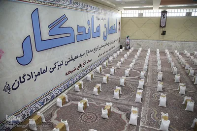 پنجمین مرحله طرح احسان ماندگار