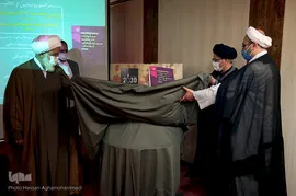 همایش علمی «چالش های سند ۲۰۳۰ برای ایران» در پژوهشگاه فرهنگ و اندیشه اسلامی