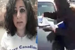 Quran Desecration in Mississauga Yet Again, Police Investigating