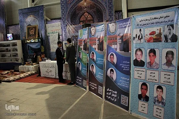 برپایی نمایشگاه «دوست من قرآن» در کردستان
