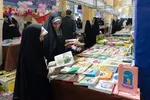 دوازدهمین نمایشگاه قرآن و عترت استان البرز‎