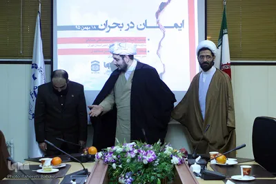 نشست ایمان در بحران