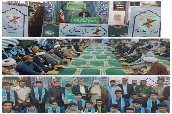 محفل انس با قرآن کریم در جزیره بوموسی برگزار شد