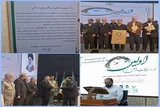 درخشش بازنشسته سمنانی فراجا در مسابقات قرآنی وابستگان نیروهای مسلح کشور