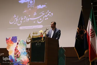 افتتاحیه جشنواره ملی «رویش» در شیراز